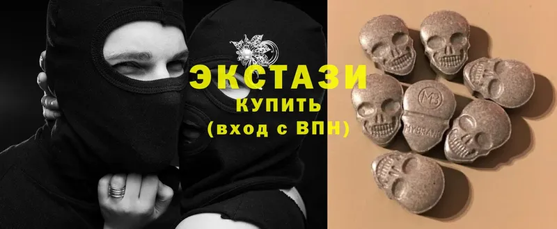 Ecstasy XTC  закладка  Зея 